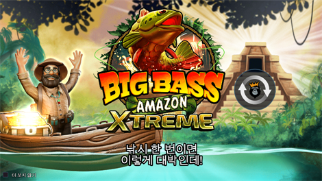 나잇 핫 스팟츠