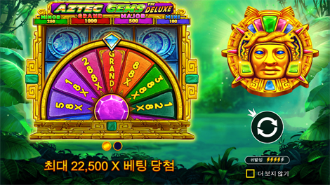 와일드 셀러브리티 버스 메가웨이즈