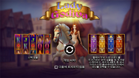 와일드 와일드 바나나즈