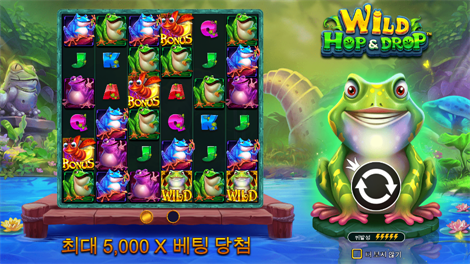 랍스터 밥 크레이지 크랩 쉑