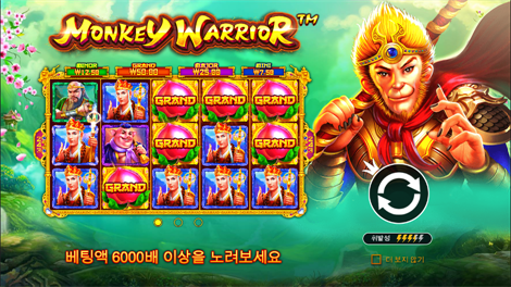 다이아몬즈 오브 이집트