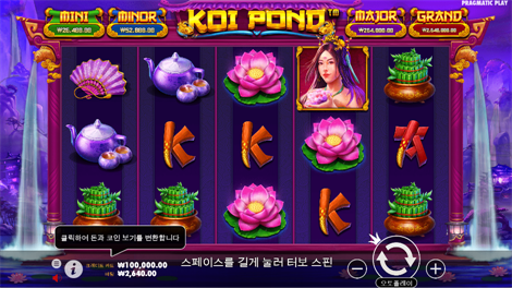 게이츠 오브 올림푸스