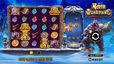 악토비어 포춘즈