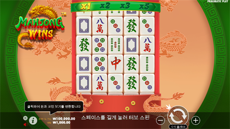 레인보우 릴스